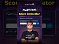 CMAT 2026 Response Sheet Out | Check Your Score Now (Cracku CMAT Score Calculator)