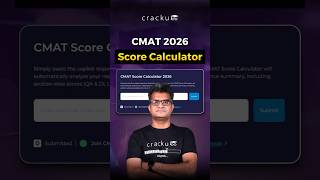 CMAT 2026 Response Sheet Out | Check Your Score Now (Cracku CMAT Score Calculator)