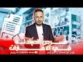 صيدلي في الإمارات اخبار فرص العمل اية للصيادلة حاليا في الامارات صيدلي في الإمارات اخبار فرص العمل اية للصيادلة حاليا في الامارات