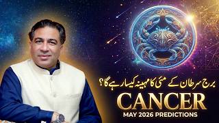Cancer May 2026 | Monthly Horoscope Forecast &amp; Predictions by Astrologer Haider Jafri
