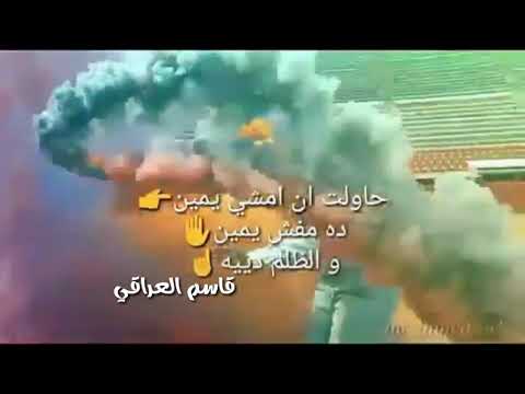 قلك تعيش هتشوف الندل والخينين وانا شفت ناس يازمن يتلبوسو في الرجلين الوصف الوصف فدوه فدوه