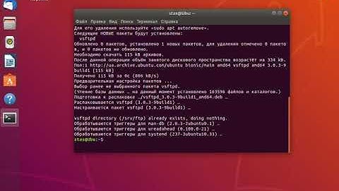 Установка сервера FTP на Linux Ubuntu и публикация FTP-сайта