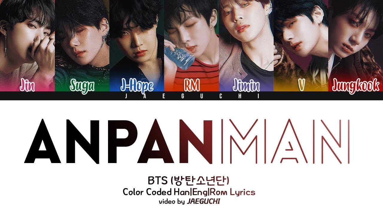 BTS    ANPANMAN Color Coded Lyrics