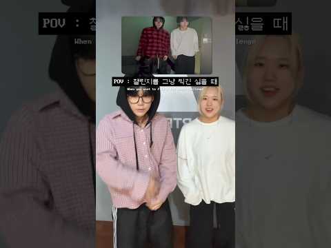 👑 챌린지를 그냥 찍긴 싫을 때 #ABCC #현성 #서아 #Hyeonsung #Seoa #황금쇼츠 #Goldenshorts