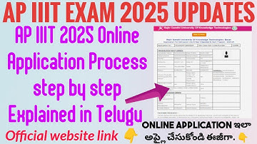 How to Apply for AP iiit 2025 online Application Process | AP RGUKT iiit Exams 2025 Latest Update 😳