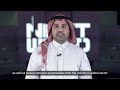 The Next World Forum Ahmed Al Bishri
