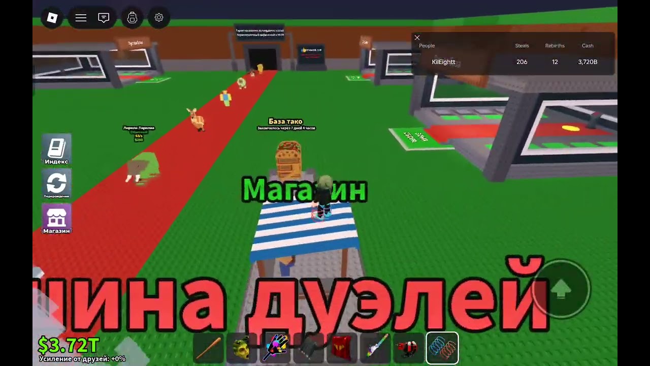 KilEight67 -укради брейнрот(ПРЕМЬЕРА КЛИПА 2026)