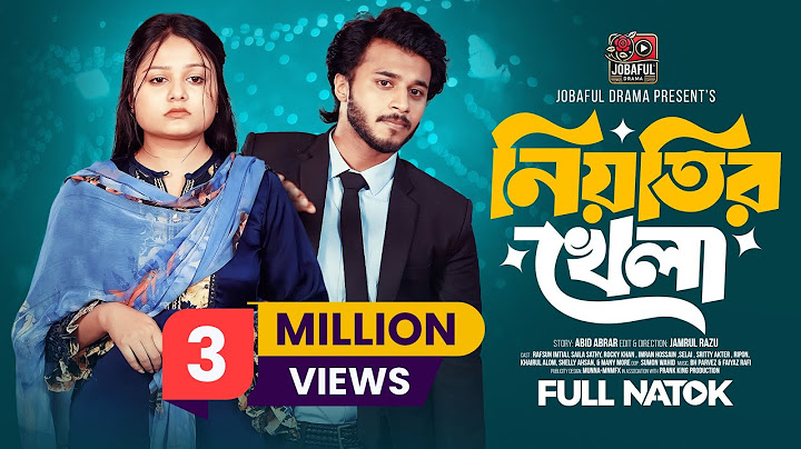 নিয়তির খেলা । Prank King | Rafsun Imtiaj | Saila Sathy | Jamrul RaZu । Bangla Natok 2025