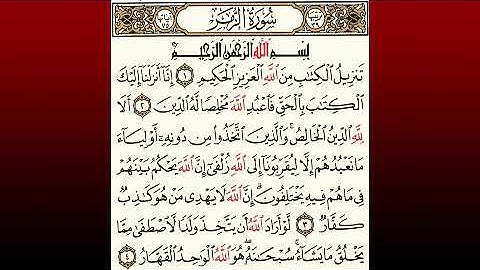 TAFSIIRKA:◇:سورة الزمرمن١-٤:◇:SH:-MAXAMAD CABDI UMAL حفظه الله