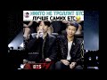 Смешные и милые видео BTS из Instagram #3