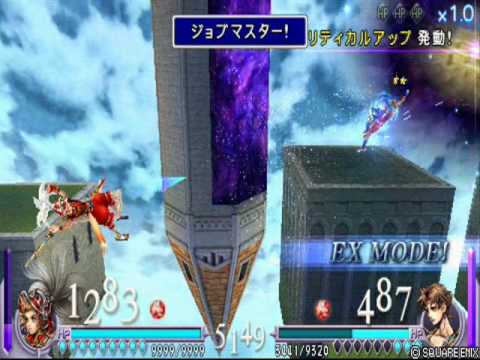 DISSIDIA FINAL FANTASY 究極の幻想 巴茲=バッツ