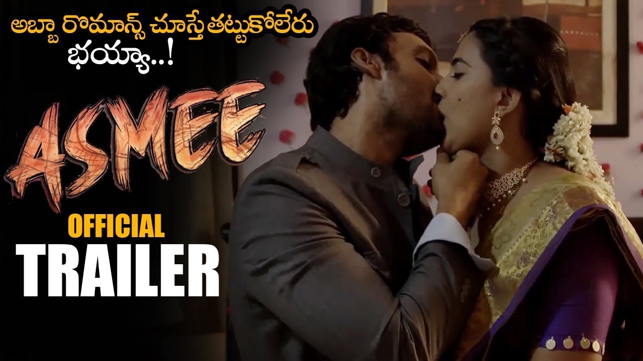 ASMEE Telugu Movie Official Trailer || Rushika Raj || Raja Narendra ...