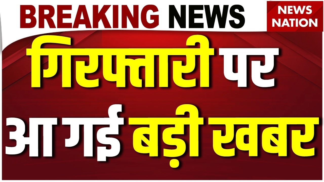 Shankaracharya Controversy LIVE: यौन शोषण के आरोपों पर शंकराचार्य ने जो बताया... | Uttar Pradesh