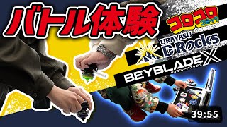 【浦安D-Rocks×BEYBLADE×コロコロコミック】2026年もベイ体験会開催！