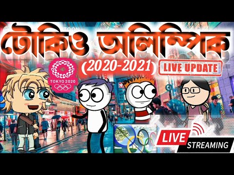 ভিডিও: কেন রবি উইলিয়ামস অলিম্পিকের সমাপ্তিতে অংশ নিতে অস্বীকৃতি জানালেন