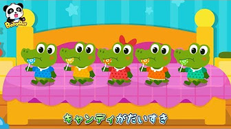 きああたまかなかなやわさはら わたなはまなたな Youtube