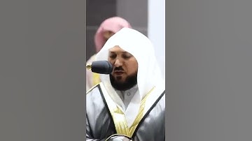 ما تيسر من سورة الإسراء الشيخ ماهر المعيقلي