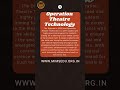 Admissions Open for Paramedical Courses | MIMS Sanjeevani Paramedical College#admissionsopen