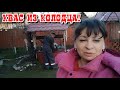 Квас из колодца. Навожу порядок в зоне отдыха. Черенкую розы. Будни на хуторе.