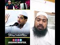 Allah ka kalam #qariabdullahofficial #shorts #molanahuzaifavastanwi #facts #quran #education