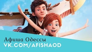 Киноафиша с 23 по 29 января в Одессе Киноафиша с 23 по 29 января в Одессе