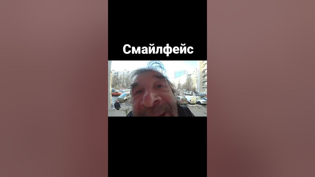 Смайл фейс домофон. Смайл фейс домофон. Смайл фейс домофон. Смайл фейс домофон. Смайл фейс домофон.