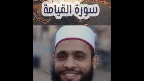 إبداع الشيخ بركات سيد البخاري في سورة القيامة ليلة 28رمضان 1442ه 2021م