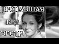 Тёмная сторона Ютуба - LouisePaxton