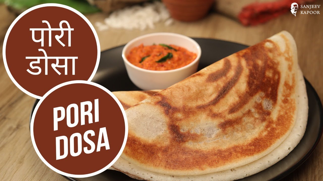 Pori Dosa |  पोरी डोसा | Sanjeev Kapoor Khazana | Sanjeev Kapoor Khazana  | TedhiKheer