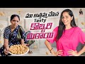 Ma Attamma chesina Tasty Homemade Kobbari Mitai || Shobhashettty ||