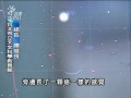 20100516公視晚間新聞(月掩金星 微笑的酒窩掛天際)