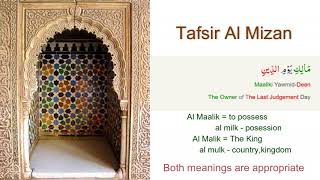 Tafsir Al Mizan | 1 Surah Fatiha-Al Maalik | Allama Tabatabai | English Audiobook