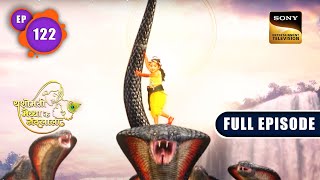 Krishna Fights Kaliya | Yashomati Maiyaa Ke Nandlala - Ep 122 | Full Episode | 24 Nov 2022