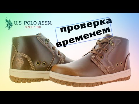 US Polo Assn проверка временем