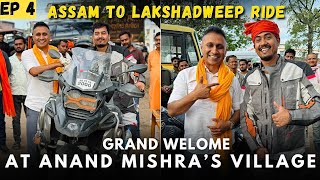 Anand Mishra Sir ৰ গাঁওত আহিলো 😍at Buxar Bihar | Assam to Lakshadweep | Ep 04