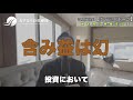 投資界隈に近い男が、投資詐欺について話します。ポンジスキーム編