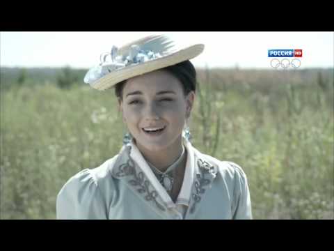 Ольга и Фёдор (22 серия - "Пока станица спит")