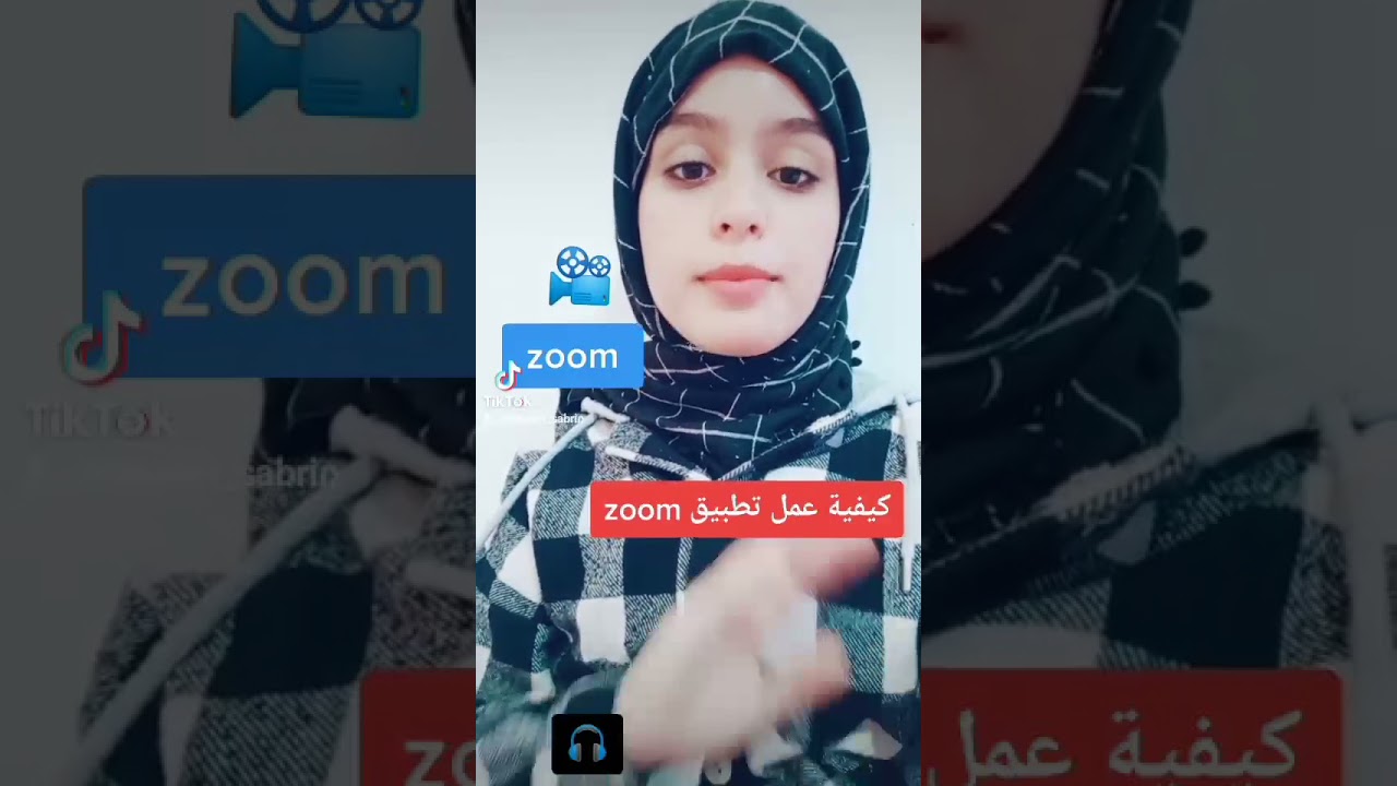 كيفية عمل تطبيق زووم zoom 😲🔥!!