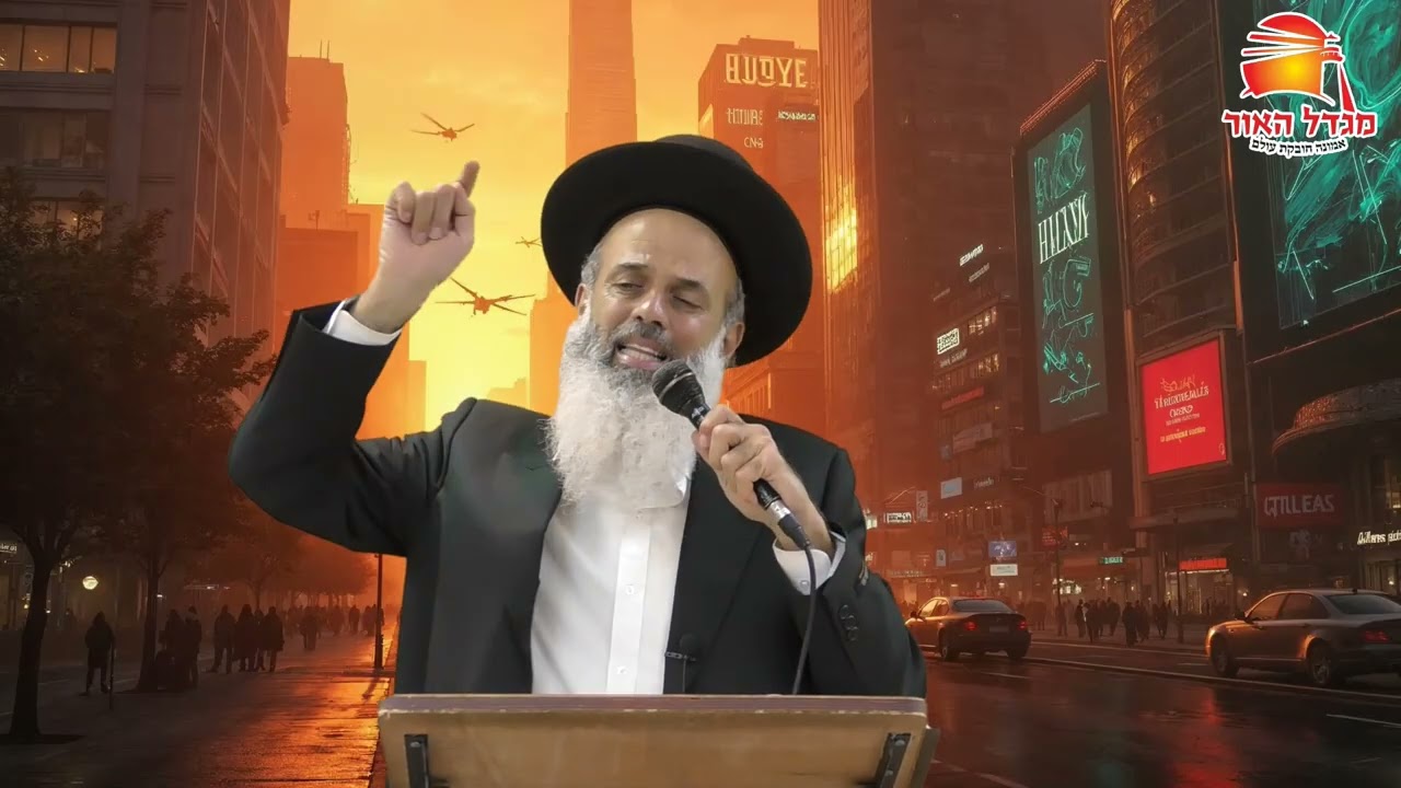 Uploads from הרב עודד שרבי / מגדל האור
