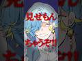 【Vlog】夏休みアイドル修行16日目！雨でもやんねん。#shorts #にじさんじ