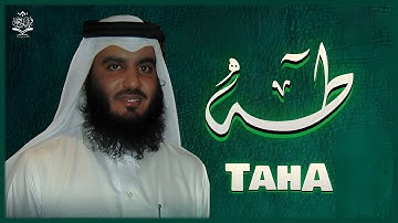 📖 سورة طه بصوت القارئ أحمد بن العجمي 🌙 تلاوة خاشعة تبعث الطمأنينة والسكينة في القلوب