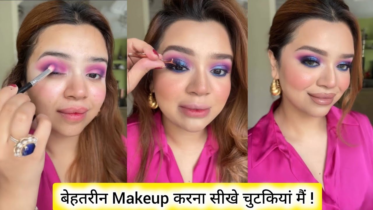 बेहतरीन makeup सीखे चुटकियां में /Makeup step by step❤️#makeuptutorial #makeuptips #makeupstepbystep