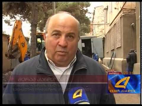 წყალსადენი ქსელის რეაბილიტაცია 22 11 2014