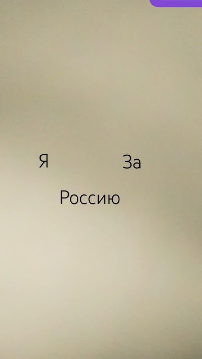шуш - YouTube