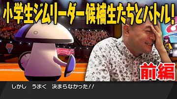 あばれる君 ポケモン