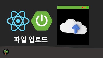 💙 게시판 앱 만들기 - 메인 썸네일 - FrontEnd  - React x SpringBoot