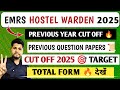 EMRS HOSTEL WARDEN CUT OFF &amp; PREVIOUS YEAR QUESTION PAPER | EMRS HOSTEL WARDEN 2025
