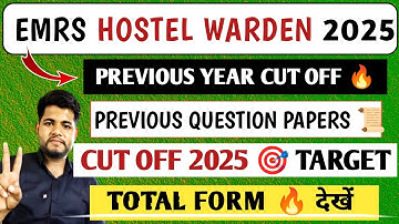EMRS HOSTEL WARDEN CUT OFF & PREVIOUS YEAR QUESTION PAPER | EMRS HOSTEL WARDEN 2025
