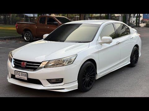 1:57 1:57 Now playing, ราคา 369,000 HONDA Accord 2.4 EL AT 2014 ไมล์ 230,587 km.ประวัติศูนย์ครบ ตัวถังสวยเดิม ไม่เคยชนหนัก