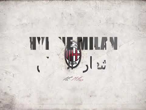 نشيد اي سي ميلان مترجم للعربيه